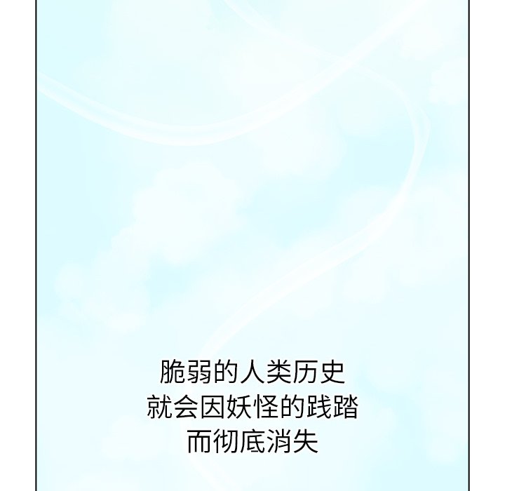第40話 - 第68张