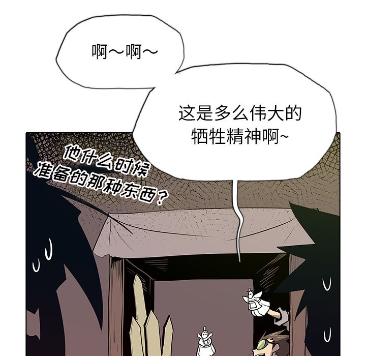 第40話 - 第70张