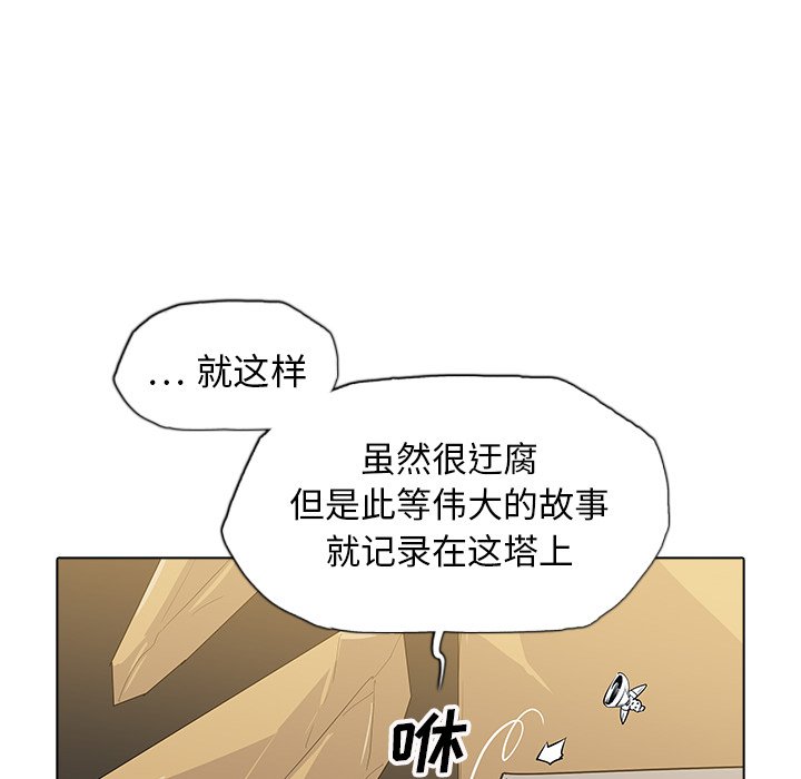 第40話 - 第72张