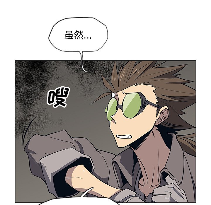 第40話 - 第76张
