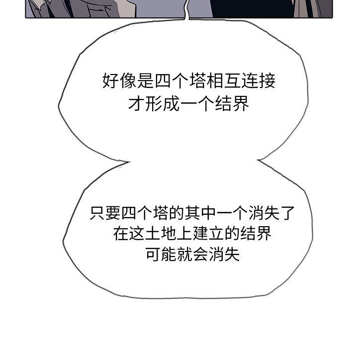 第40話 - 第81张
