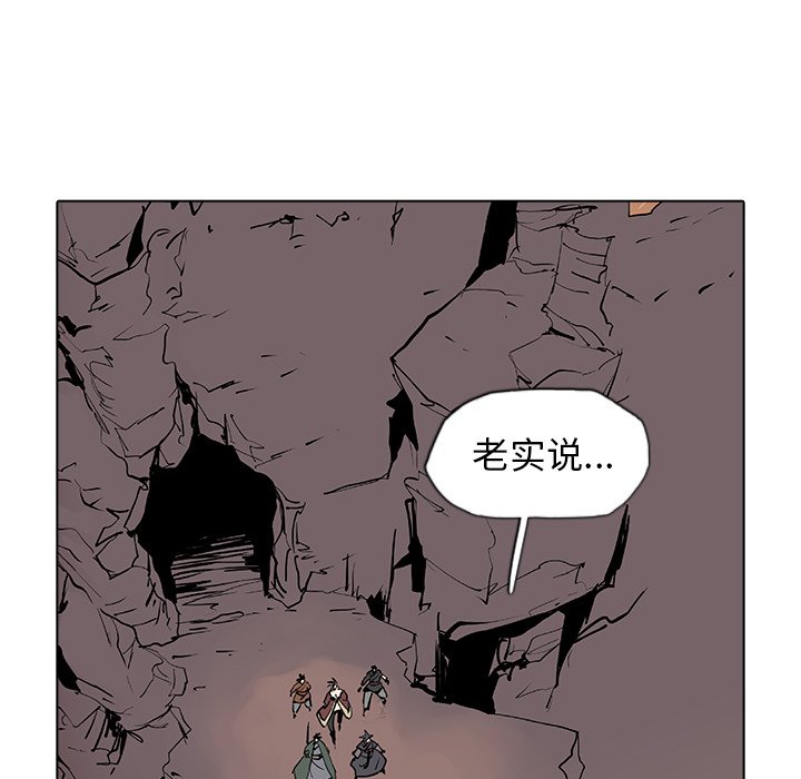 第40話 - 第82张