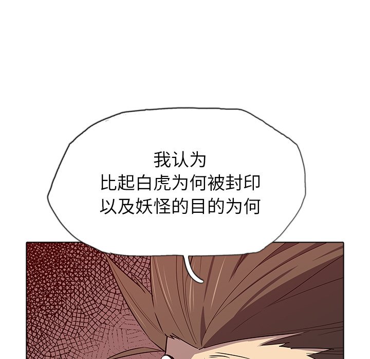 第40話 - 第84张