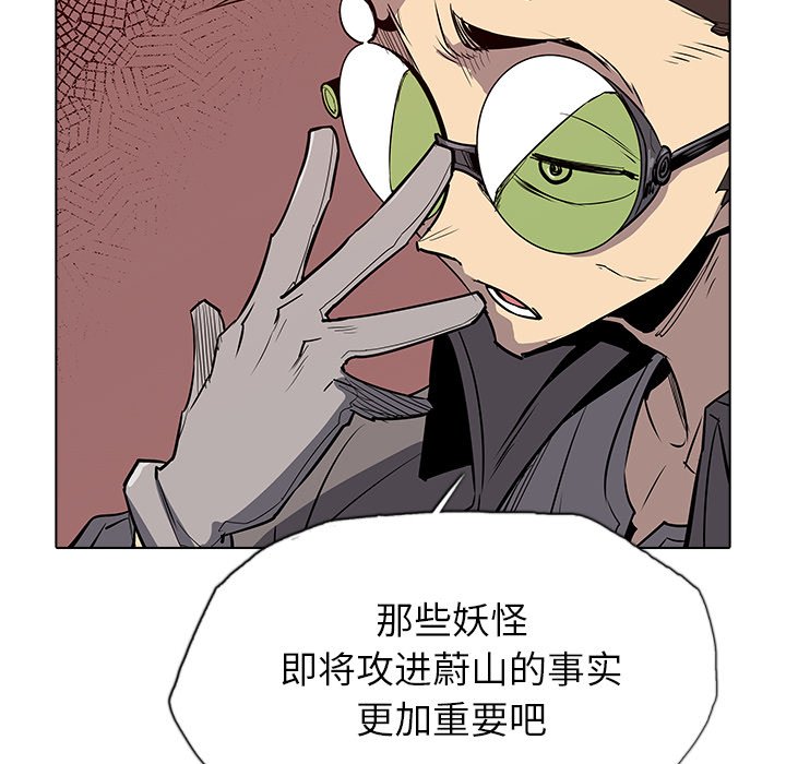 第40話 - 第85张