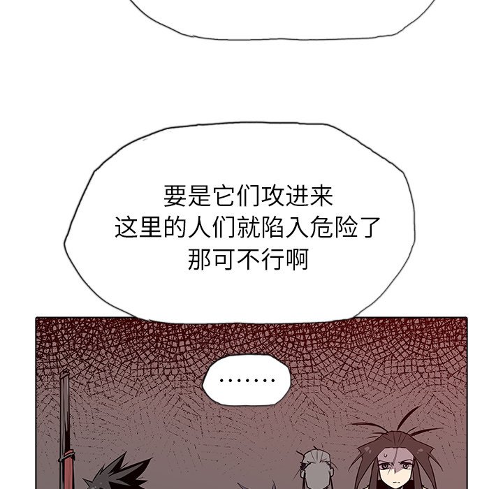 第40話 - 第86张