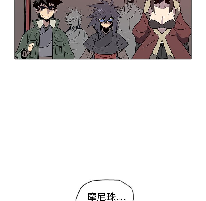 第40話 - 第87张