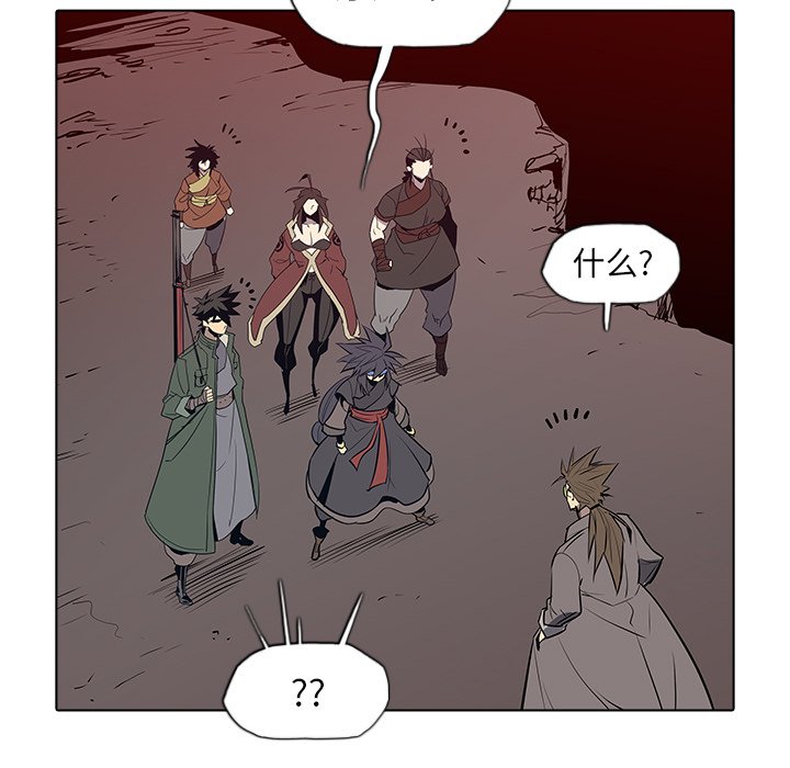 第40話 - 第88张