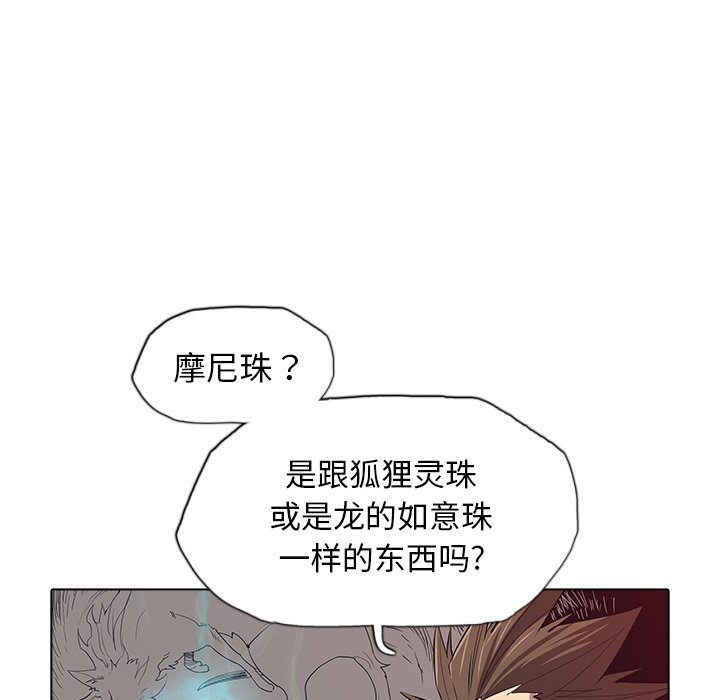 第40話 - 第89张