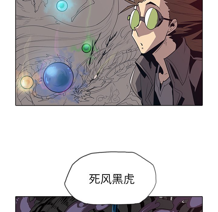 第40話 - 第90张