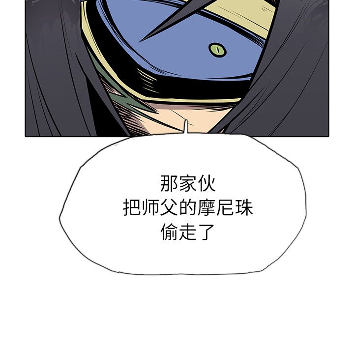 第40話 - 第92张