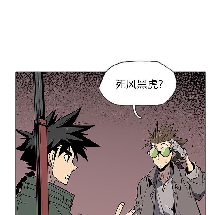 第40話 - 第93张