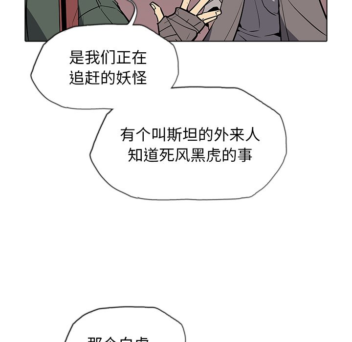 第40話 - 第94张