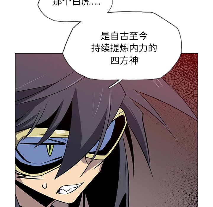 第40話 - 第95张