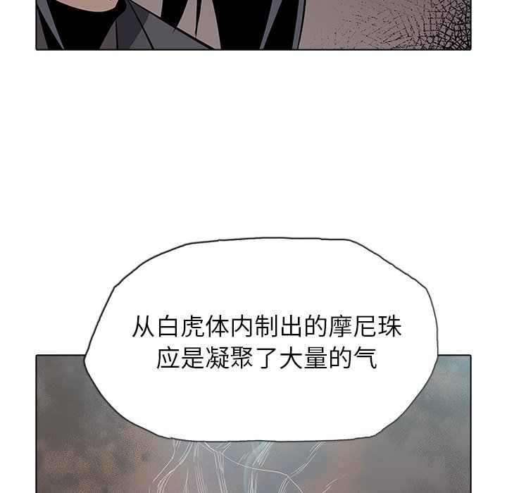 第40話 - 第96张