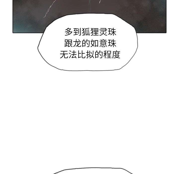 第40話 - 第98张