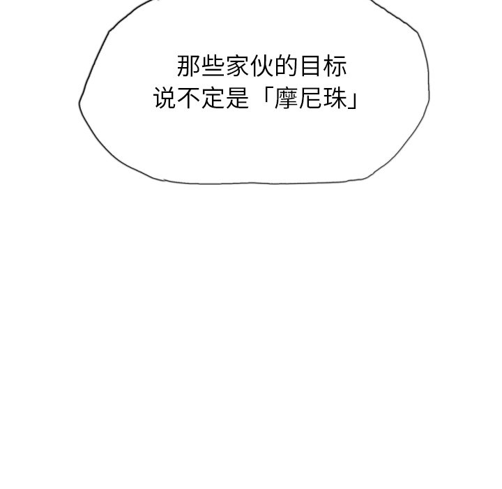 第40話 - 第99张