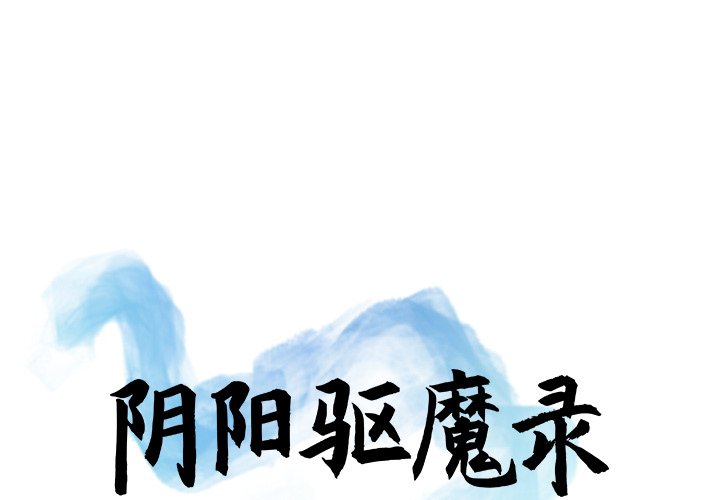 第41話 - 第0张