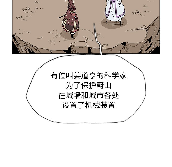 第41話 - 第100张
