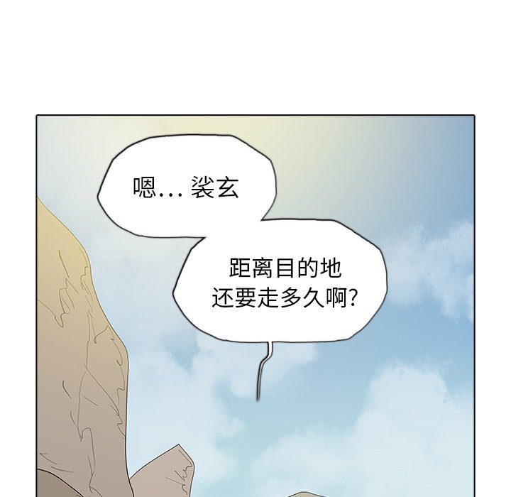 第41話 - 第103张