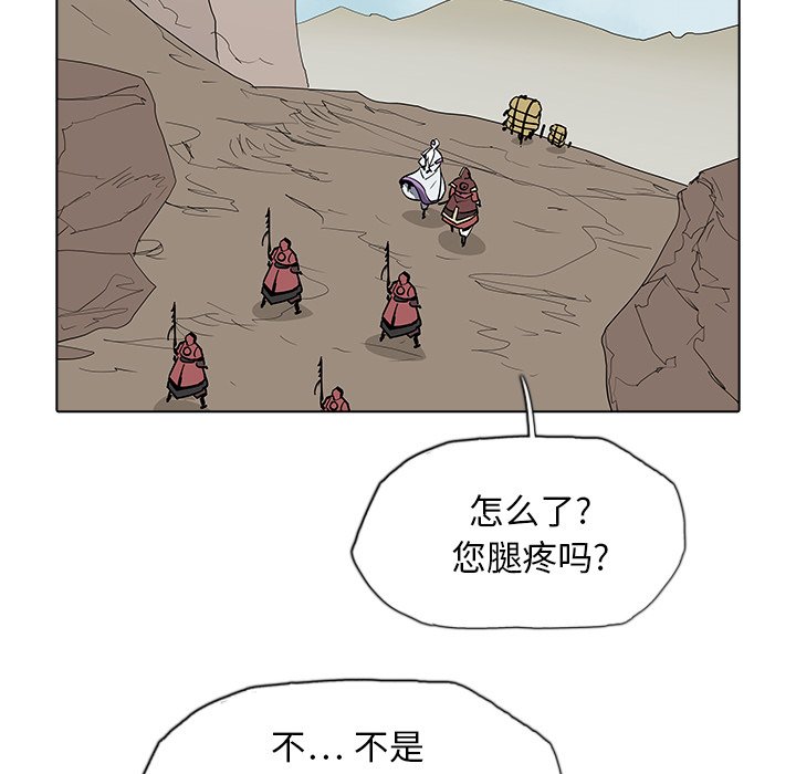 第41話 - 第104张