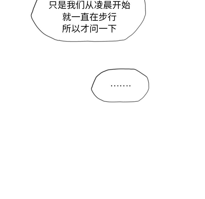 第41話 - 第105张