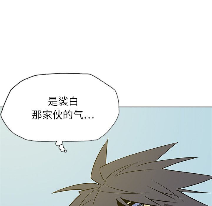 第41話 - 第111张