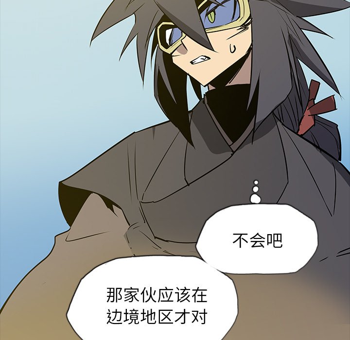 第41話 - 第112张