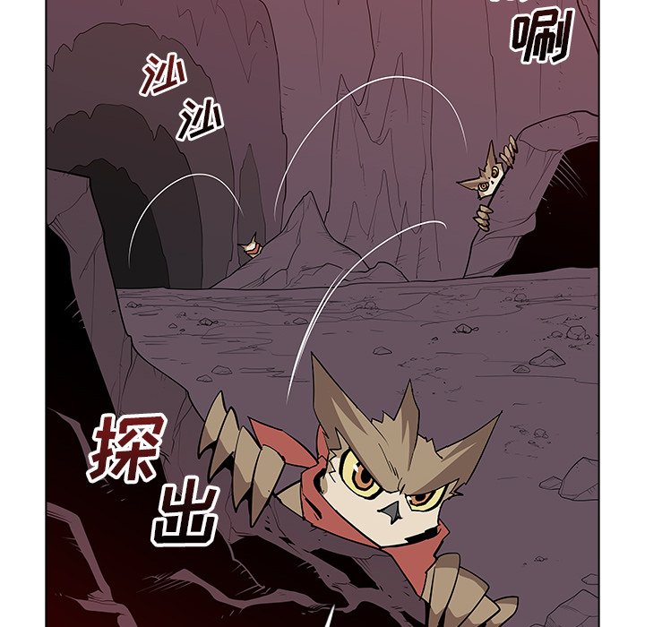 第41話 - 第14张