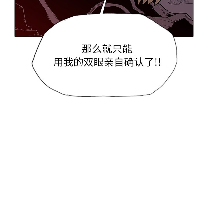 第41話 - 第15张