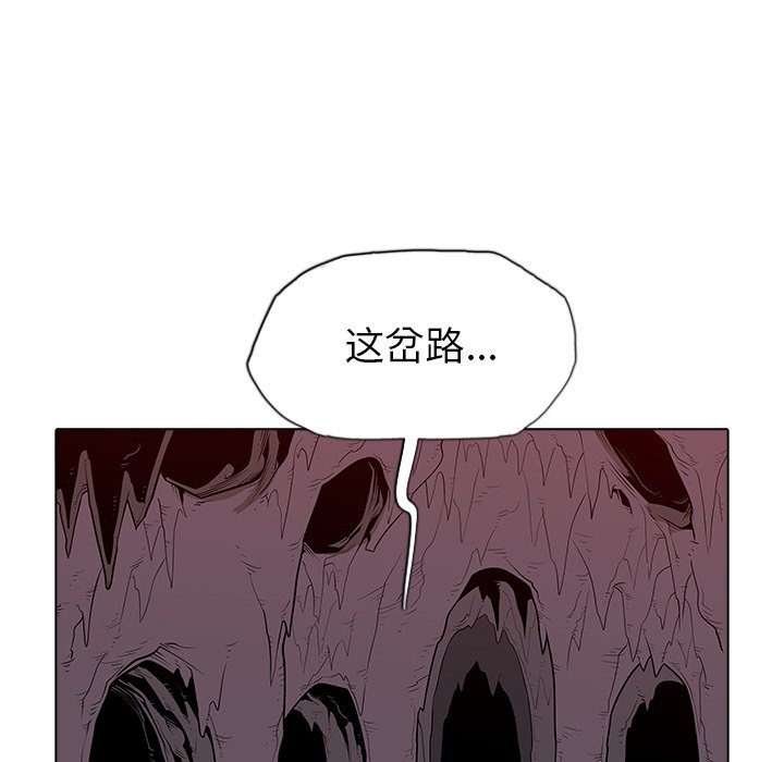 第41話 - 第17张