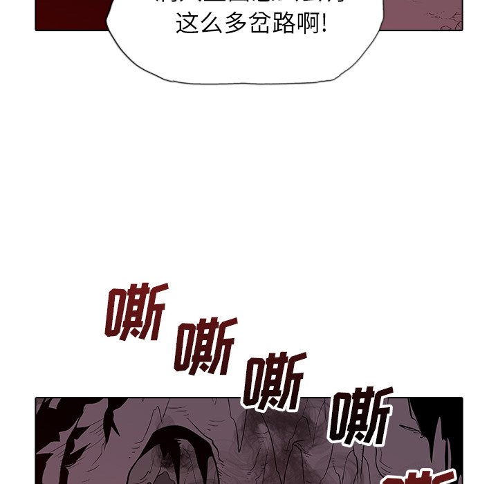 第41話 - 第19张