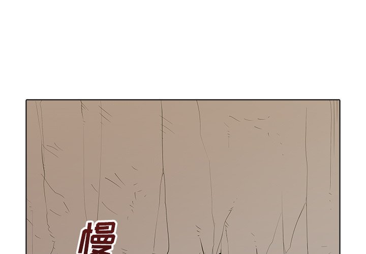 第41話 - 第2张