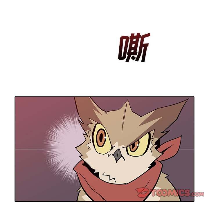第41話 - 第21张
