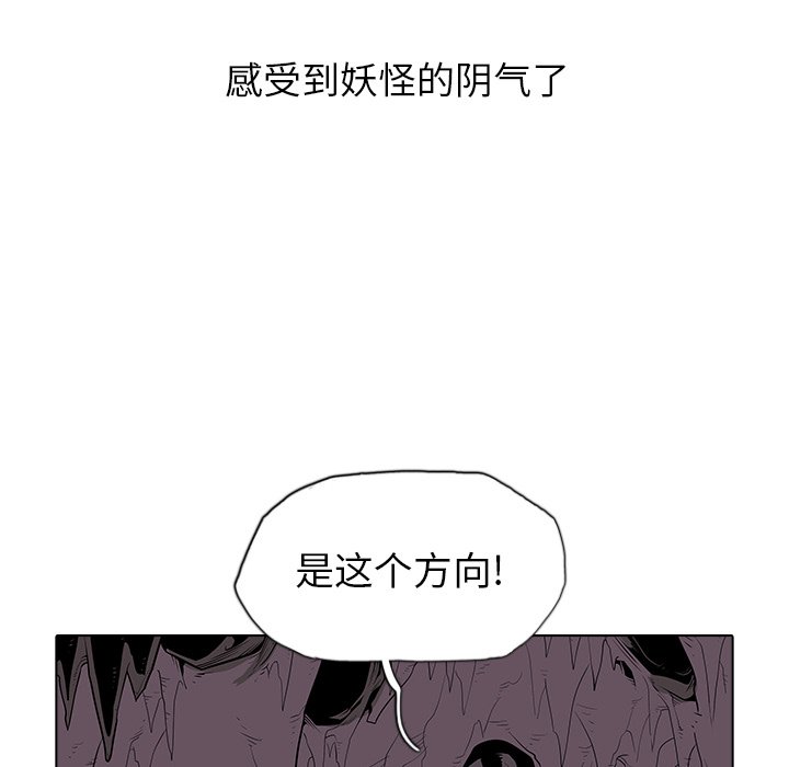 第41話 - 第22张