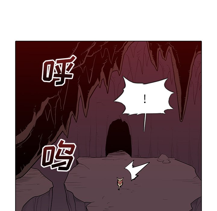 第41話 - 第26张
