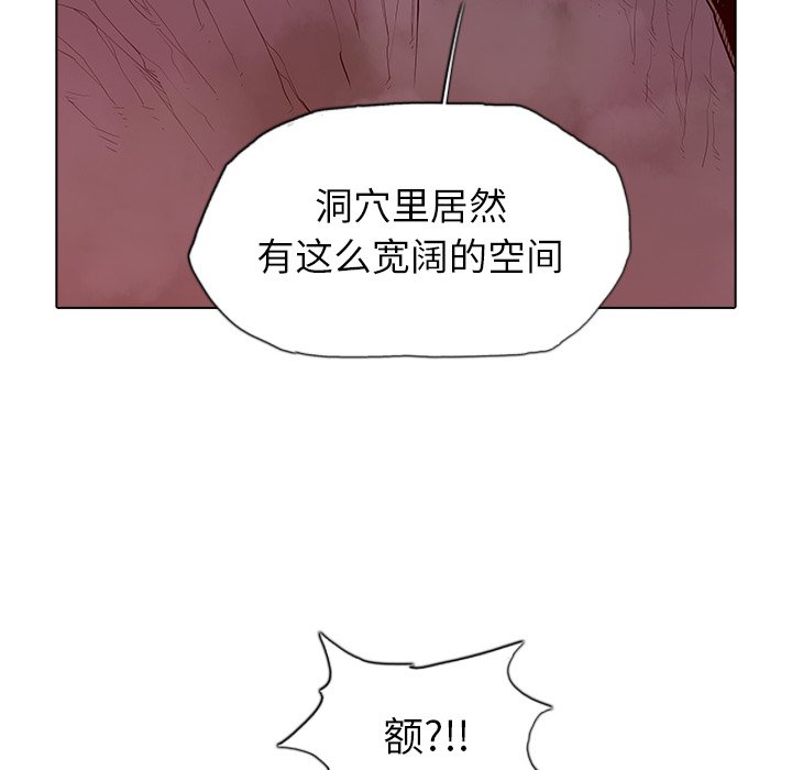 第41話 - 第28张