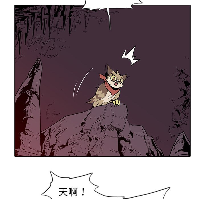 第41話 - 第29张