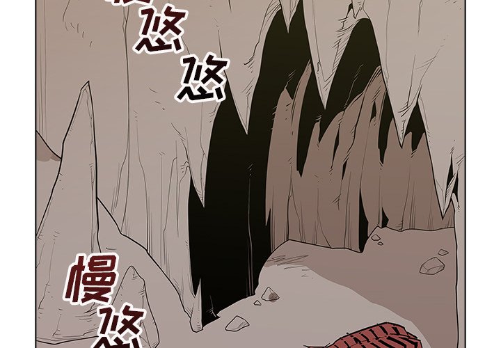 第41話 - 第3张