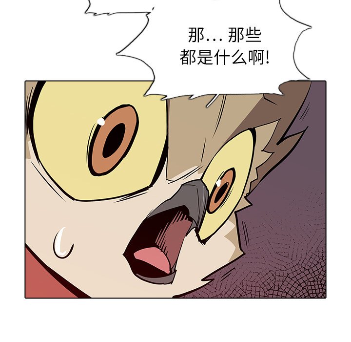第41話 - 第30张
