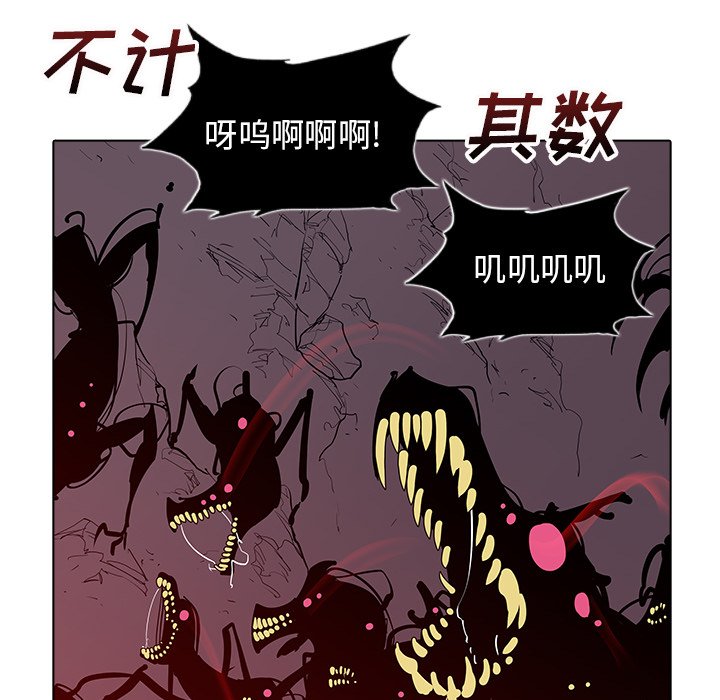 第41話 - 第33张