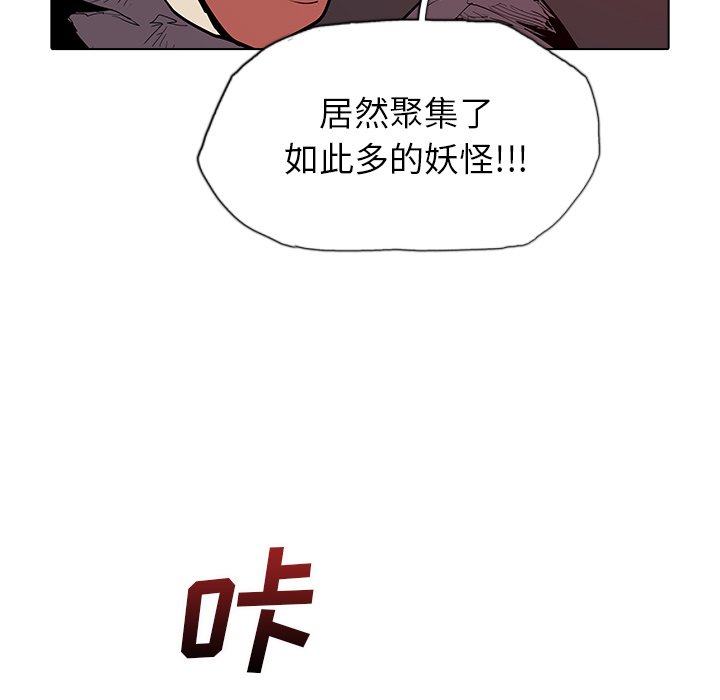 第41話 - 第39张