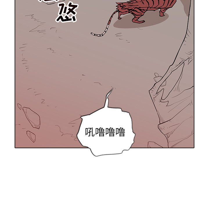 第41話 - 第4张