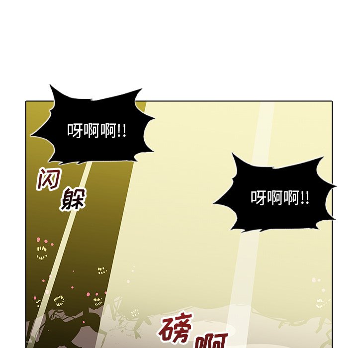 第41話 - 第50张