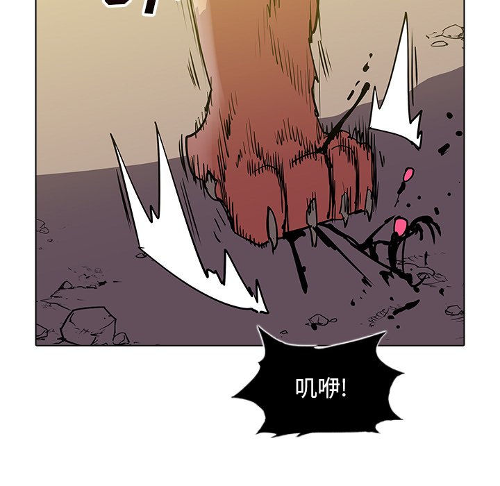 第41話 - 第54张