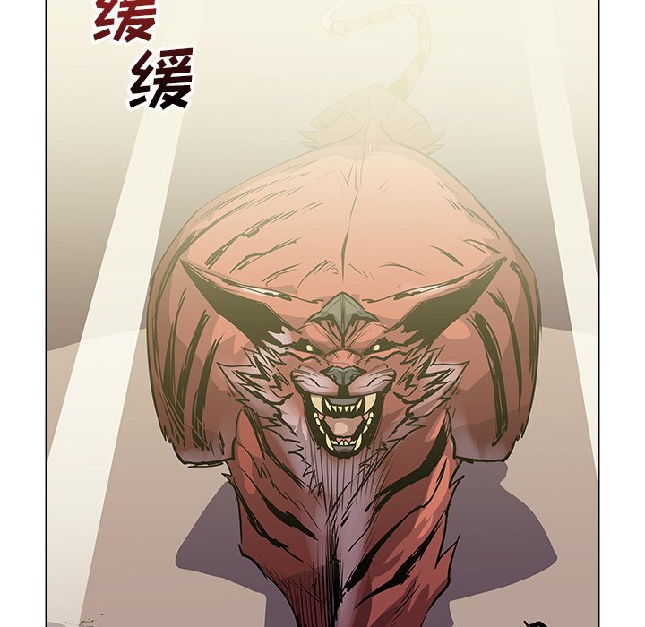 第41話 - 第56张