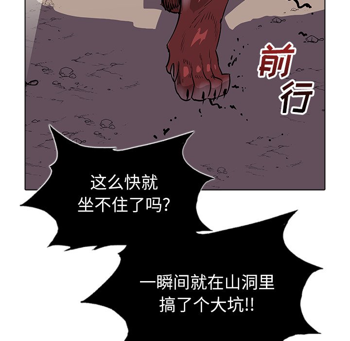 第41話 - 第57张