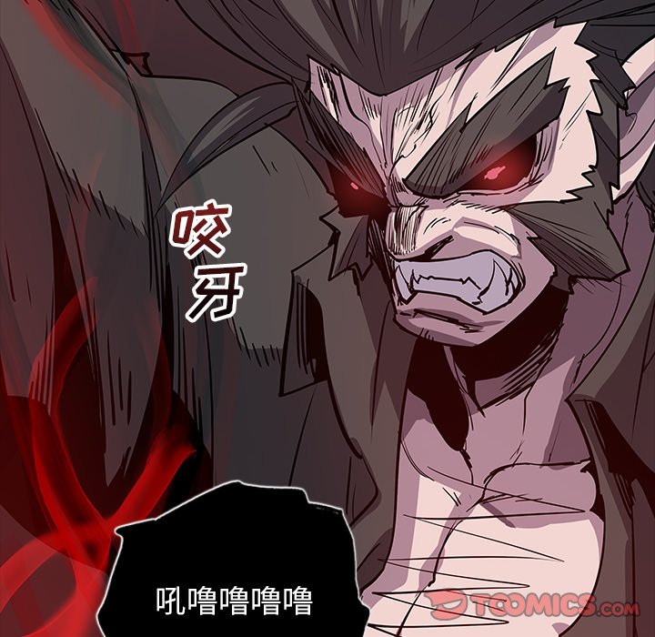 第41話 - 第61张