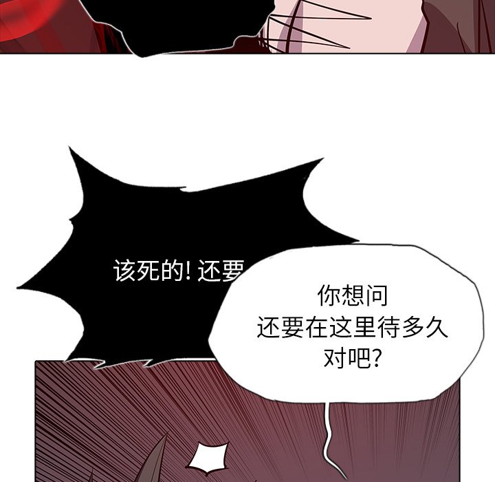 第41話 - 第62张