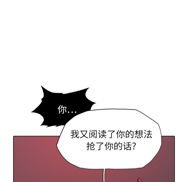 第41話 - 第64张