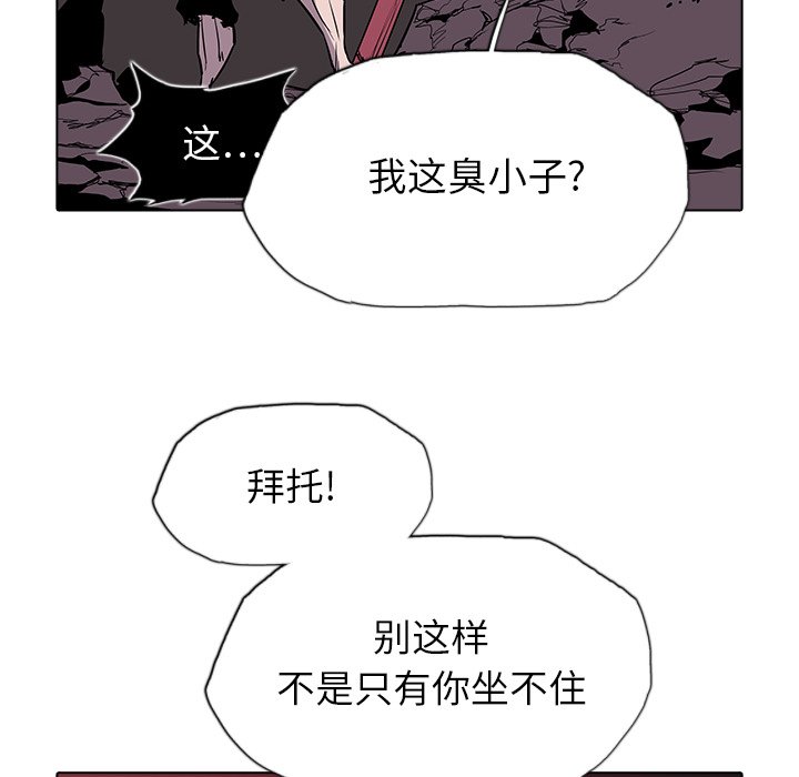 第41話 - 第66张